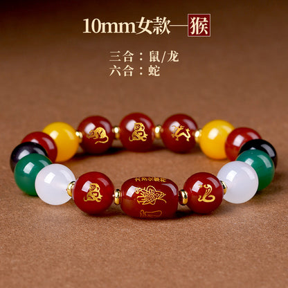 Five Elements Zodiac Harmony Agate Bracelet for Couples - Balance & Protection