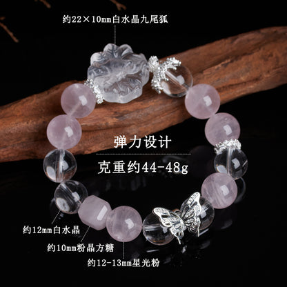 Natural Starlight Pink White Crystal Nine-Tailed Fox Butterfly Bracelet - Mystical Chinese Style Women's Charm