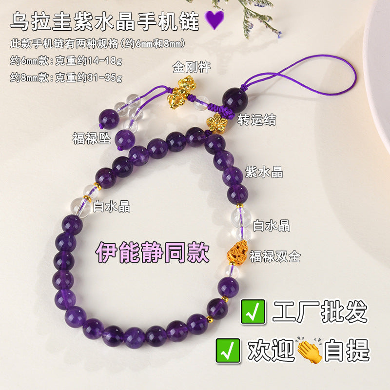 Natural Uruguay Amethyst Phone Chain Pendant | Spiritual Protection & Energy Flow Charm