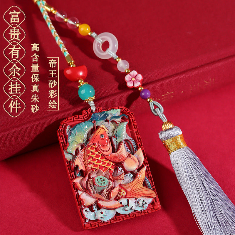 Natural Cinnabar Wealth Fish Pendant Keychain - Prosperity & Protection Amulet