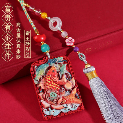 Natural Cinnabar Wealth Fish Pendant Keychain - Prosperity & Protection Amulet
