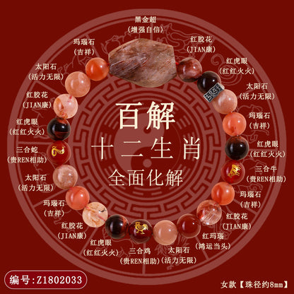 Natural Crystal Zodiac Three-Planet Bracelet - Black Gold Flexible Unisex Spiritual Amulet