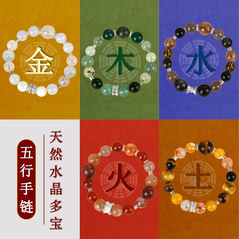 Harmony of Elements: Natural Crystal Five Elements Bracelet for Energy Balance and Fortune