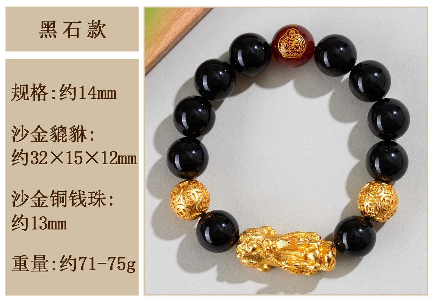 Natural Obsidian Gold Pixiu Zodiac Buddha Bracelet for Wealth Protection and Spiritual Harmony