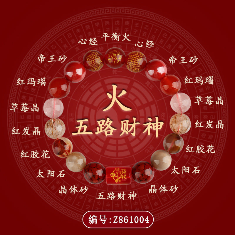 Five Elements Natural Crystal Bracelet | Wealth God Balance for Men & Women Couple