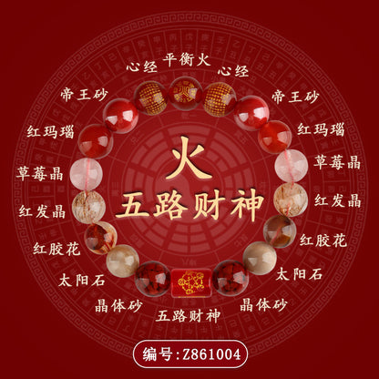 Five Elements Natural Crystal Bracelet | Wealth God Balance for Men & Women Couple