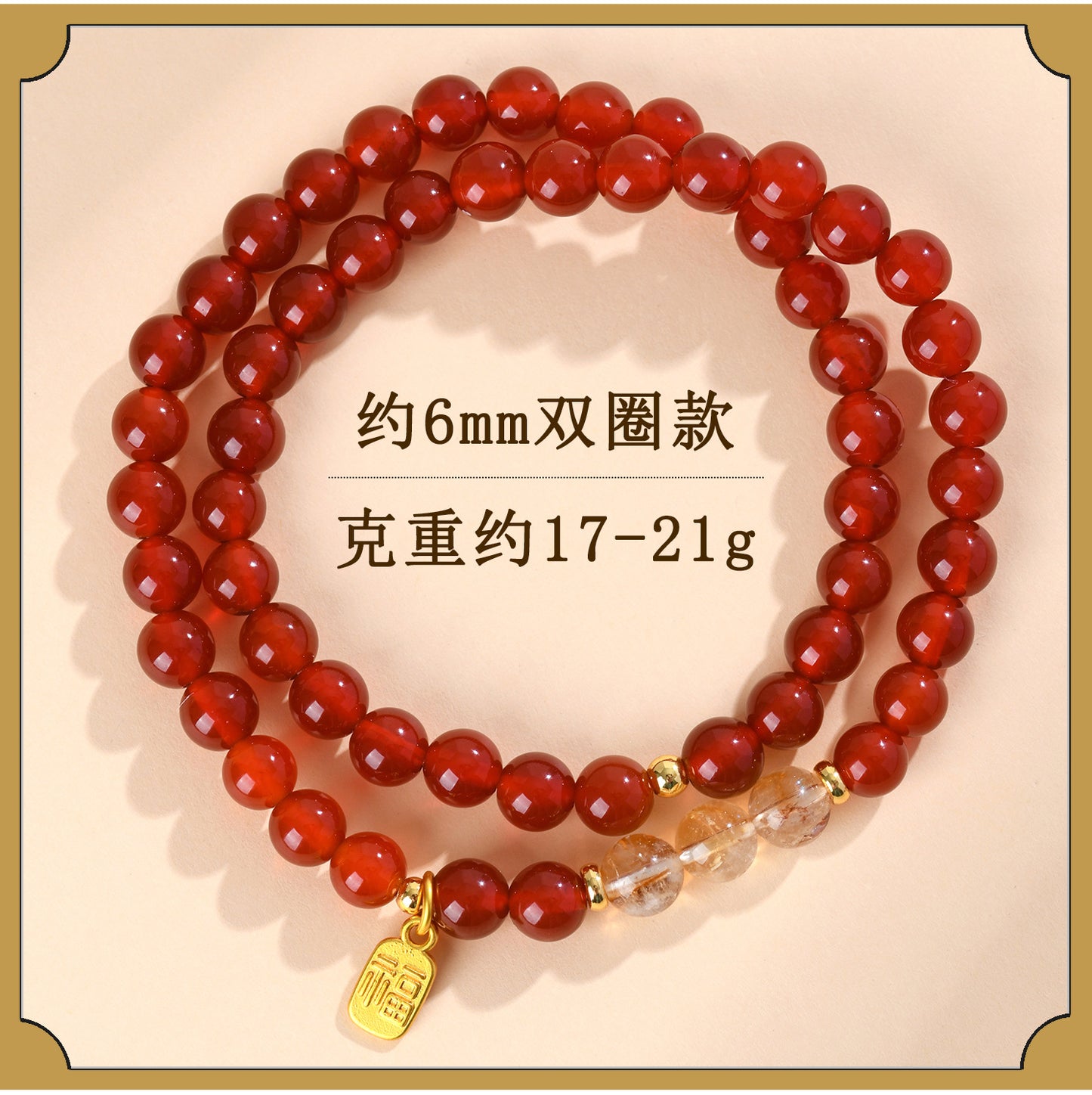 Red Agate and Yellow Pagoda Crystal Fortune Bracelet | Wealth and Protection Amulet