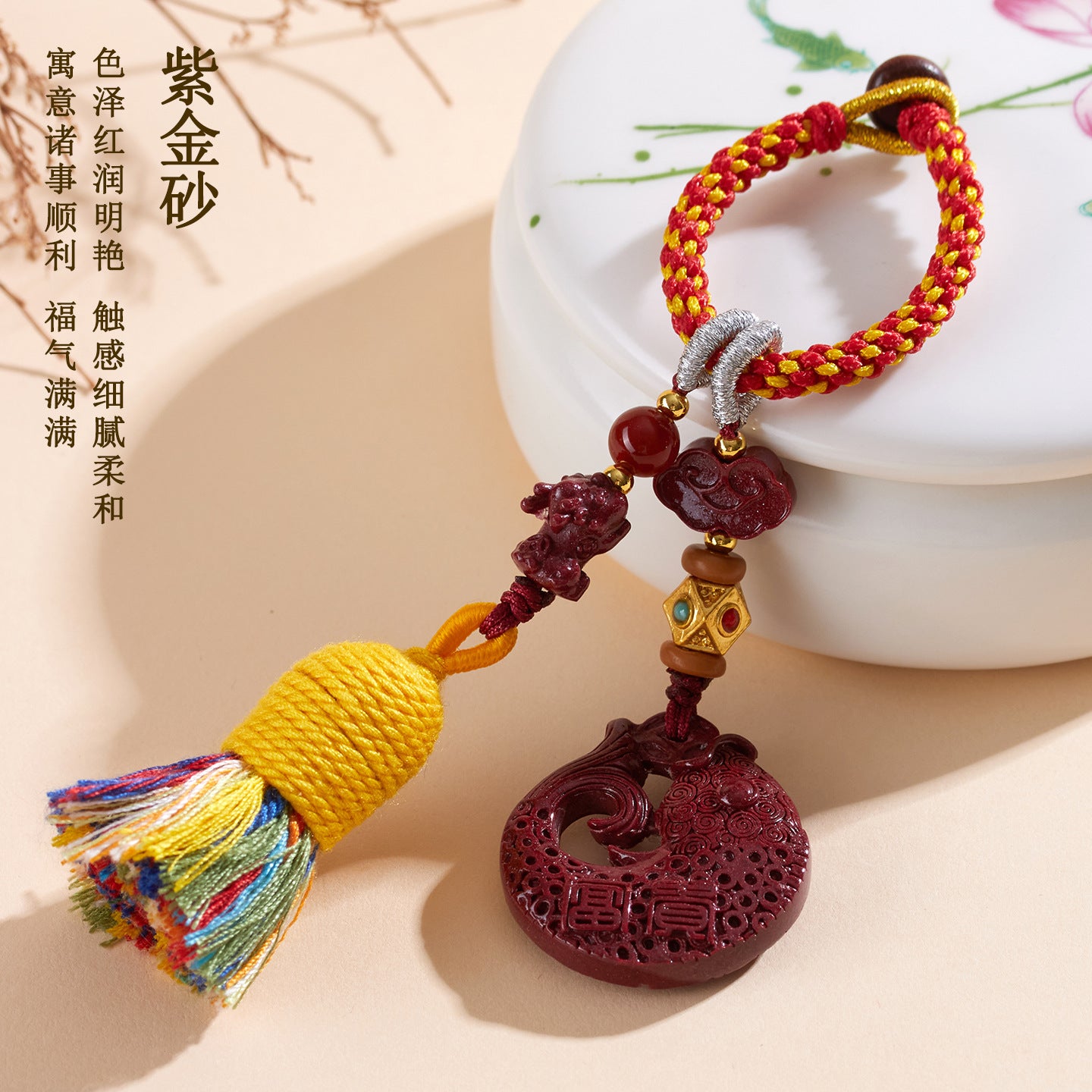 Natural Cinnabar Purple Gold Sand Koi Keychain Pendant - Wealth and Luck Attractor