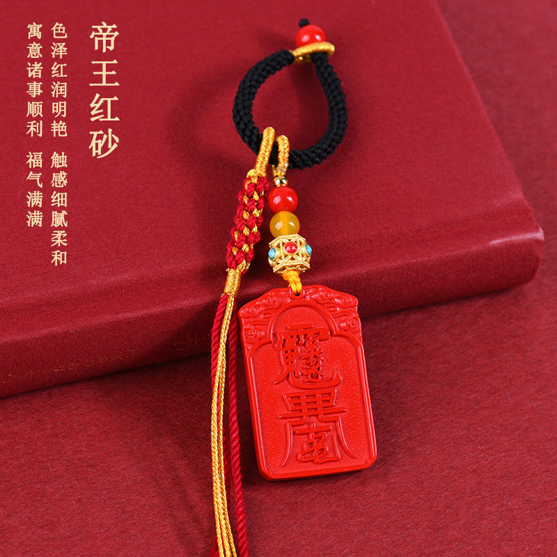 Natural Cinnabar Wu Sui General Keychain - Protective Talisman for Wealth and Safety