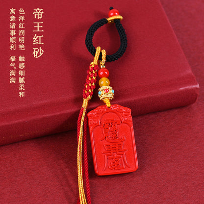 Natural Cinnabar Wu Sui General Keychain - Protective Talisman for Wealth and Safety