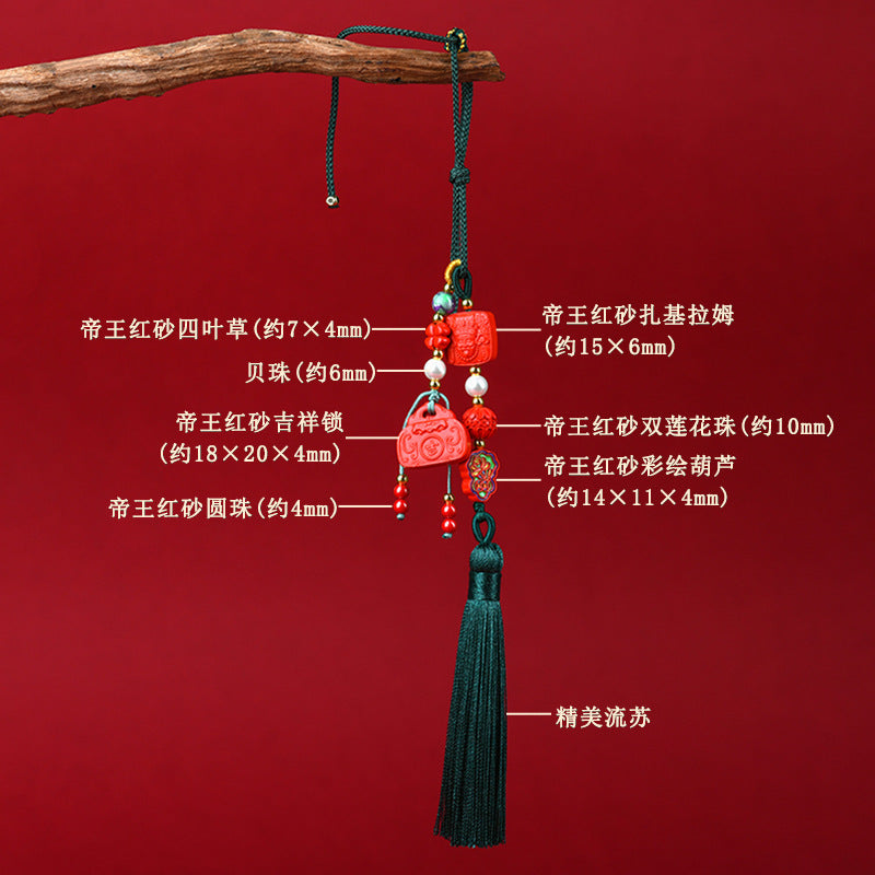 Natural High-Content Cinnabar Lucky Lock Car Pendant - Imperial Red Sand Amulet for Protection and Fortune