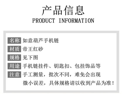 Natural Imperial Red Cinnabar Ruyi Gourd Phone Charm – Protection & Prosperity Talisman