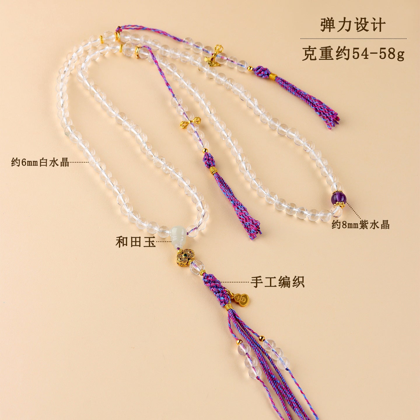 Pure White Crystal 108 Buddha Bead Multi-Layer Bracelet – Spiritual Enlightenment & Harmony