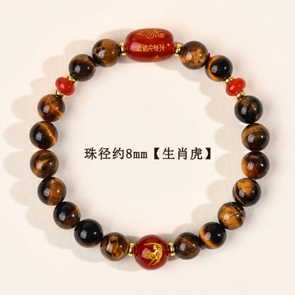 Natural Yellow Tiger Eye Tai Sui Bracelet - Zodiac Year Wealth Protection Unisex Design