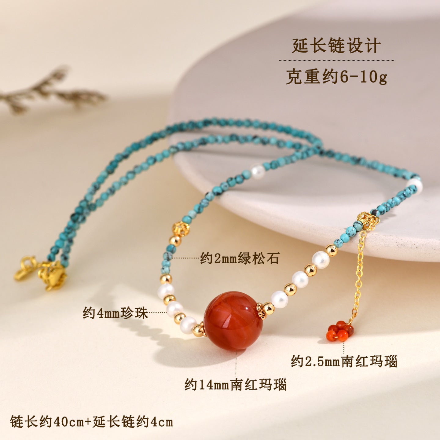 Natural Turquoise and Red Agate Collarbone Chain - Women's Spiritual Protection Necklace