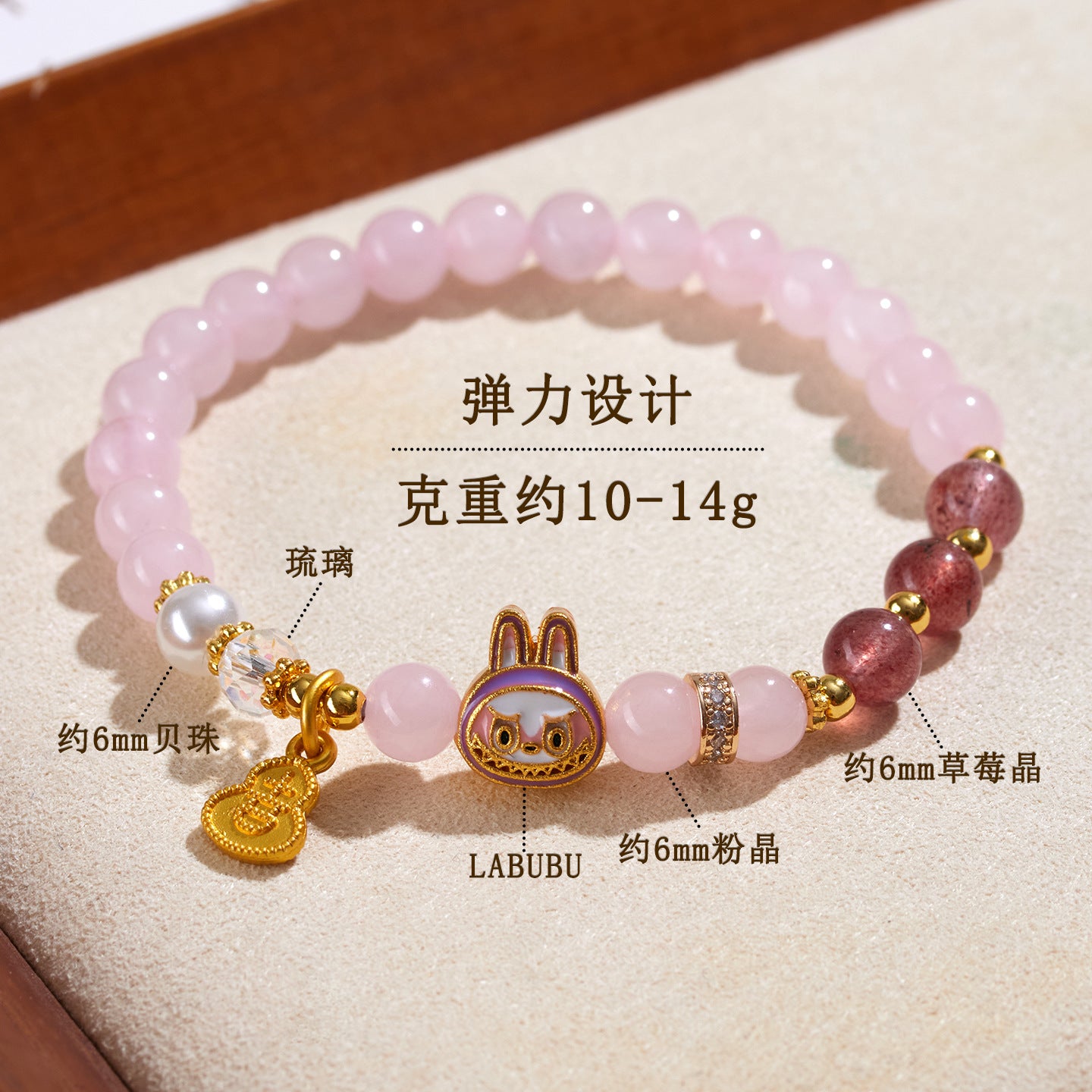 Natural Rose Strawberry Quartz LABUBU Charm Bracelet for Love and Harmony
