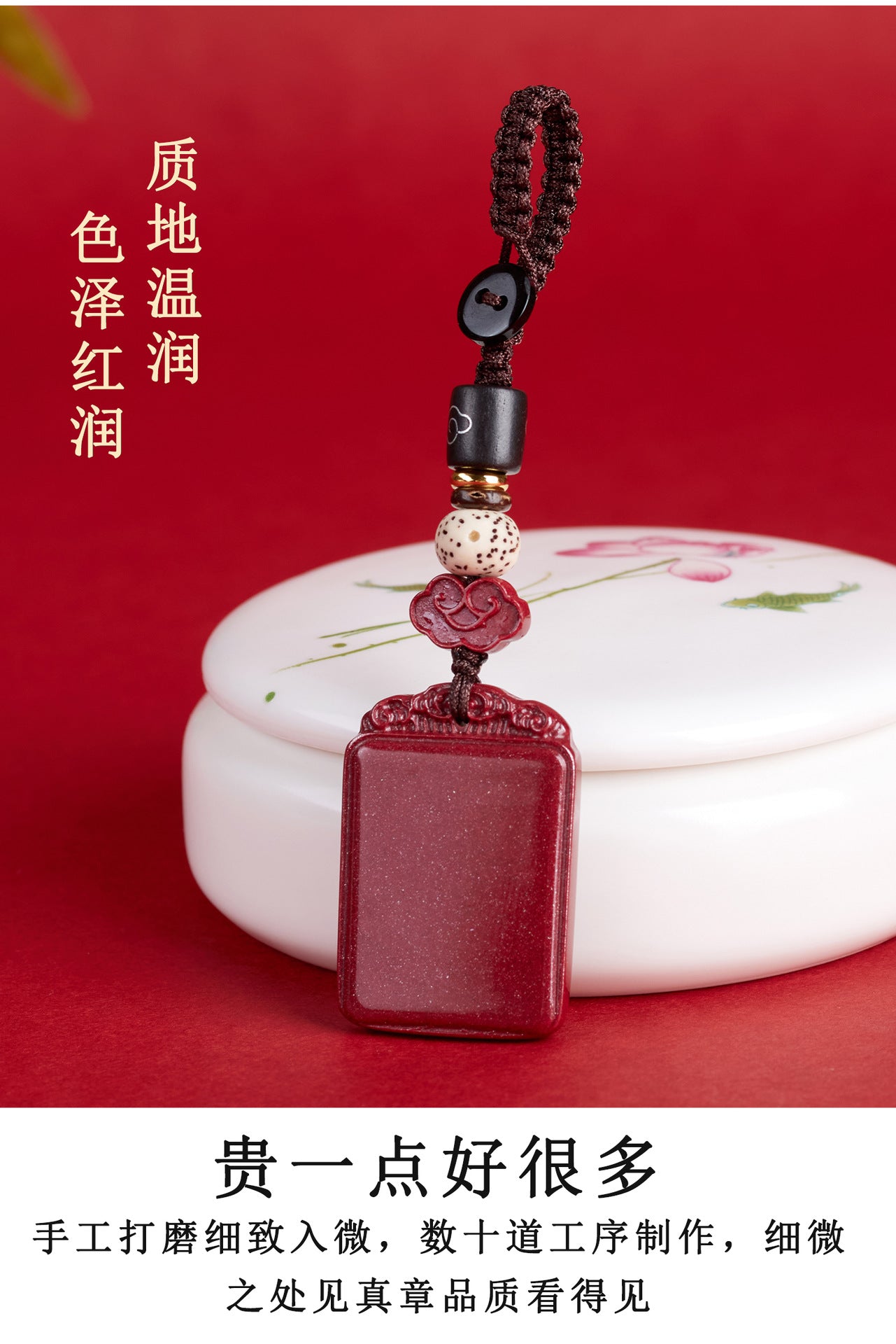 Natural High-Content Cinnabar Purple Gold Sand Keychain Pendant – Mystic Protection and Wealth Talisman