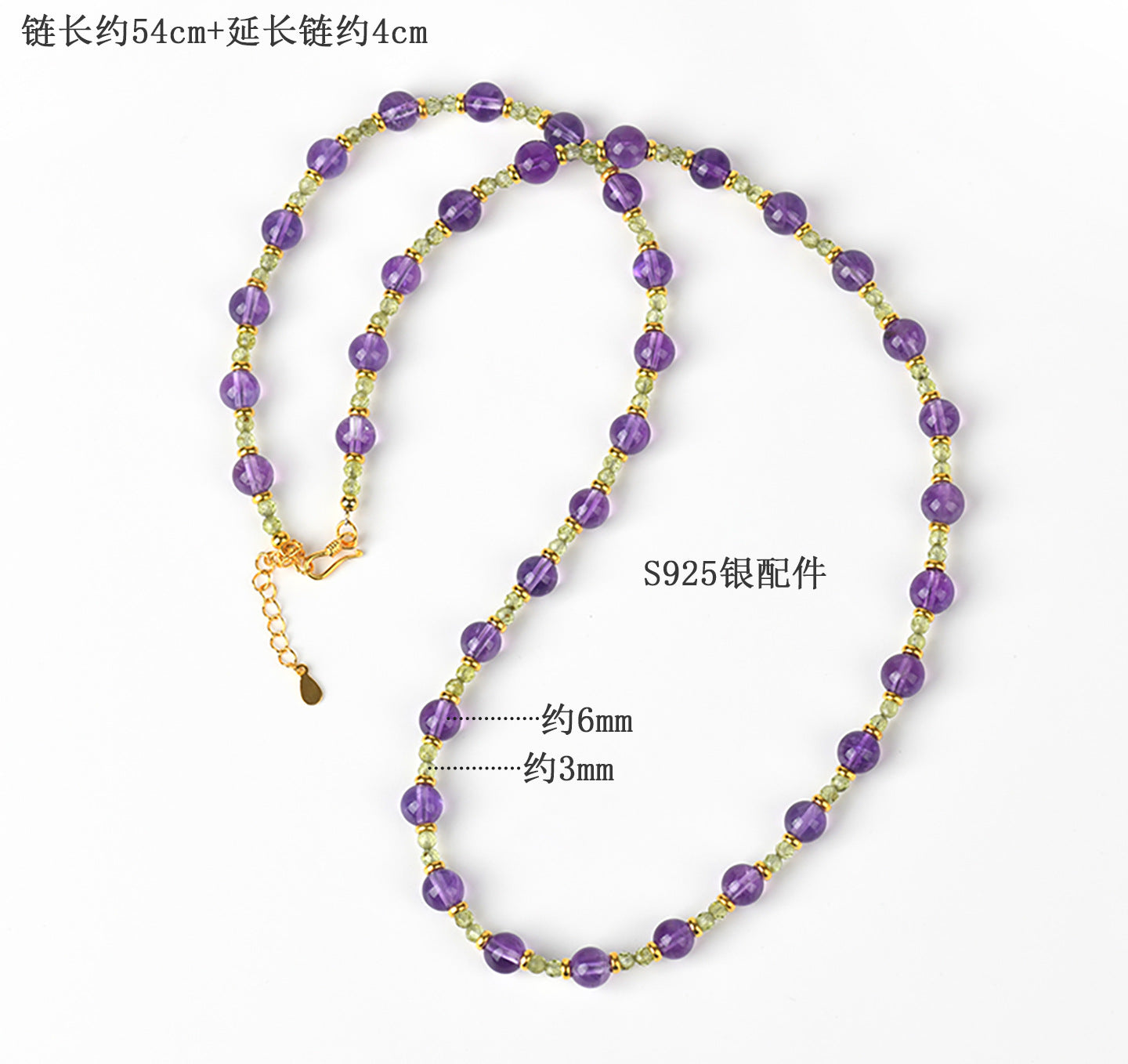 Natural Amethyst Peridot Clavicle Necklace | Spiritual Protection & Wealth Energy