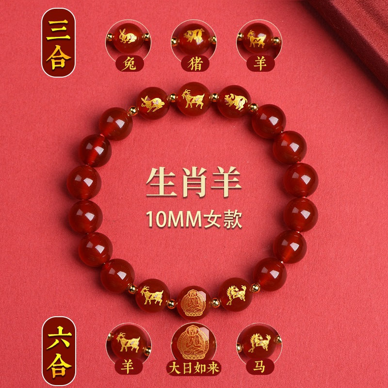 Twelve Zodiac Guardian Deities Agate Obsidian Bracelet - Three-in-One Spiritual Protection