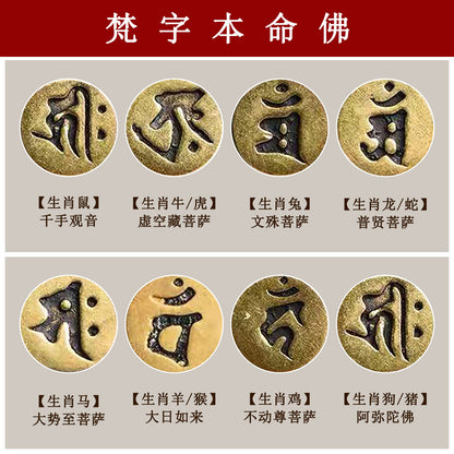 Natural Crystal Multi-Gem Sanskrit Eight Guardian Deities Zodiac Buddha Balance Bracelet