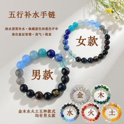Five Elements Multi-Treasure Crystal Bracelet | Balance Energy Luck Protection Unisex Couple