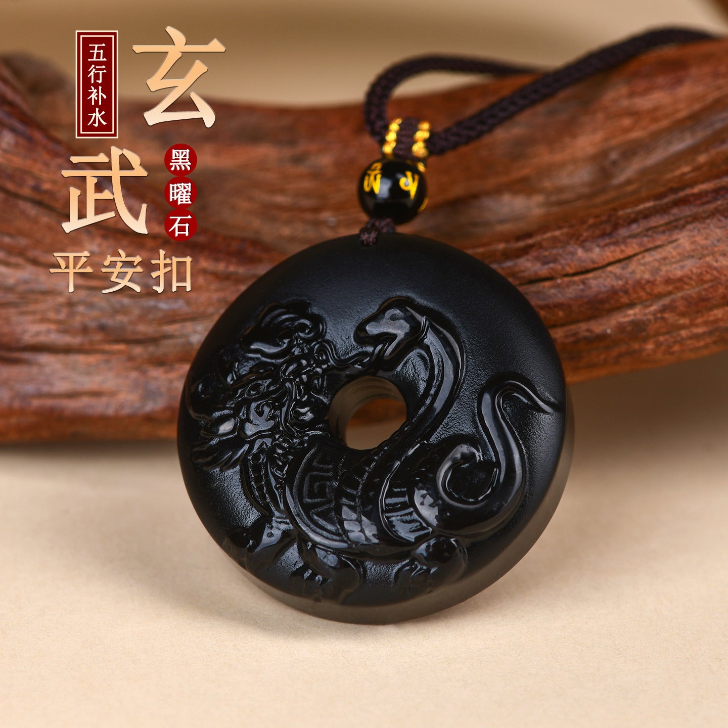 Natural Ice Obsidian Xuanwu Peace Pendant | Five Elements Hydration & Protection Unisex Necklace