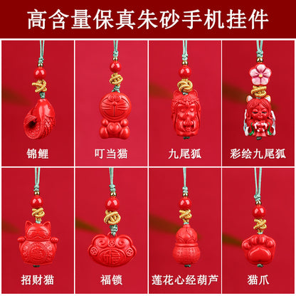 Natural Cinnabar Lucky Cat Nine-Tailed Fox Phone Charm - Wealth & Protection Amulet