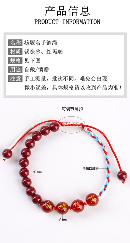 Purple Gold Cinnabar Exam Success Bracelet - Spiritual Talisman for Academic Achievement