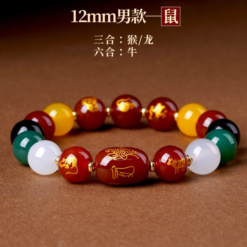 Five Elements Zodiac Harmony Agate Bracelet for Couples - Balance & Protection