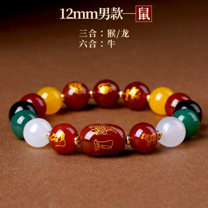 Five Elements Zodiac Harmony Agate Bracelet for Couples - Balance & Protection