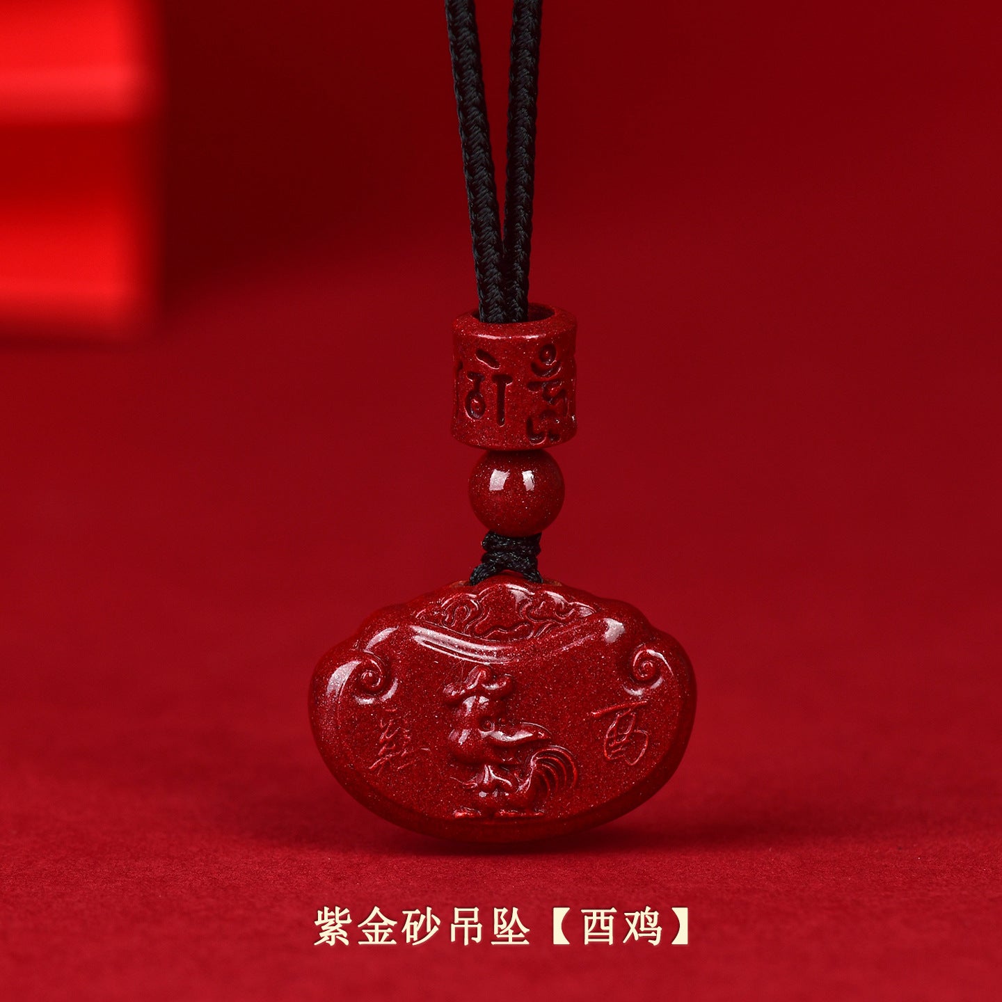 Natural Purple Gold Cinnabar Zodiac Ruyi Pendant - Auspicious Protection and Fortune Necklace Ornament