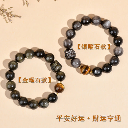 Natural Obsidian Lion Awakening Bracelet | Chinese Style Unisex Protection Talisman