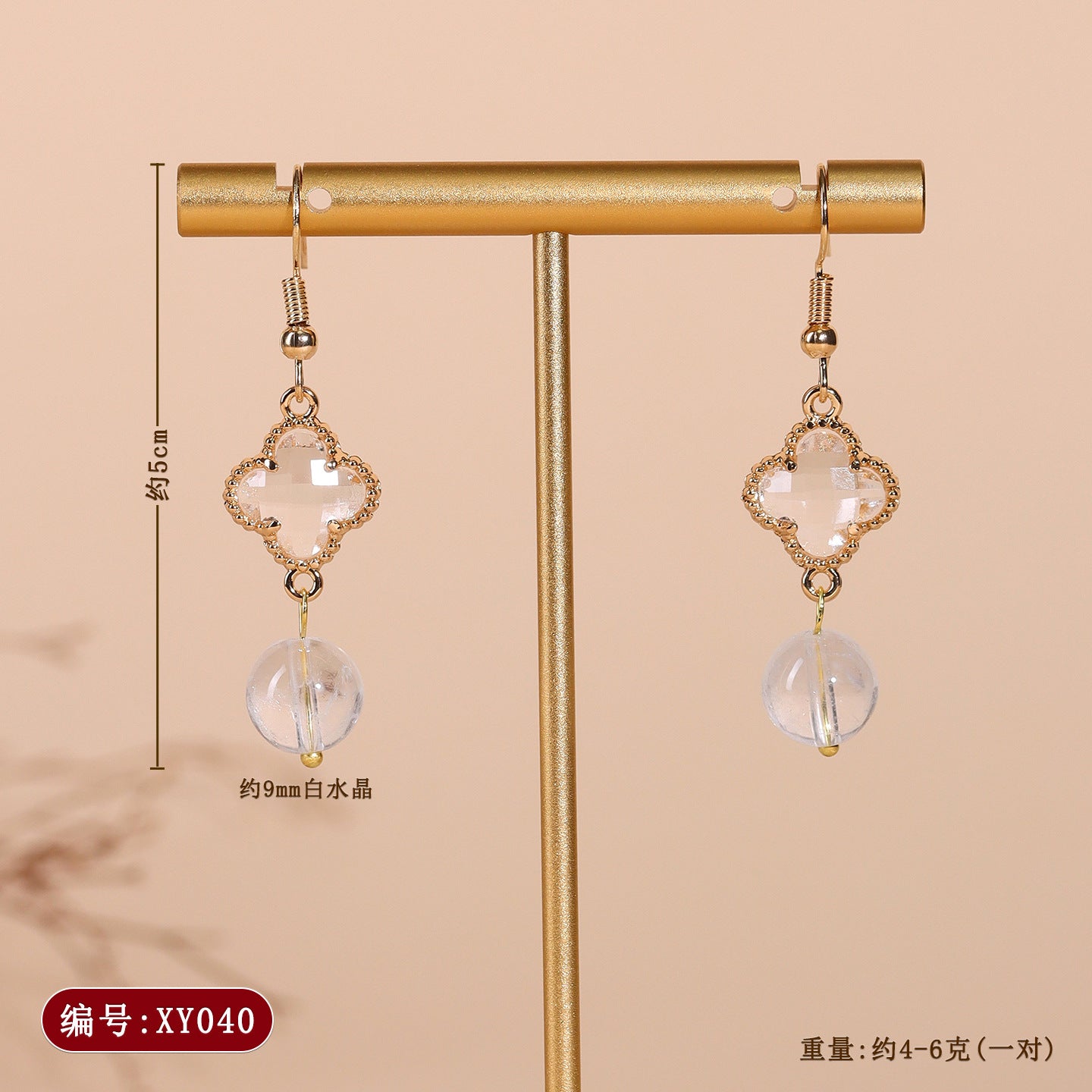 Natural Crystal Earrings | White Amethyst Yellow Tower Crystal Spiritual Energy Women's Jewelry