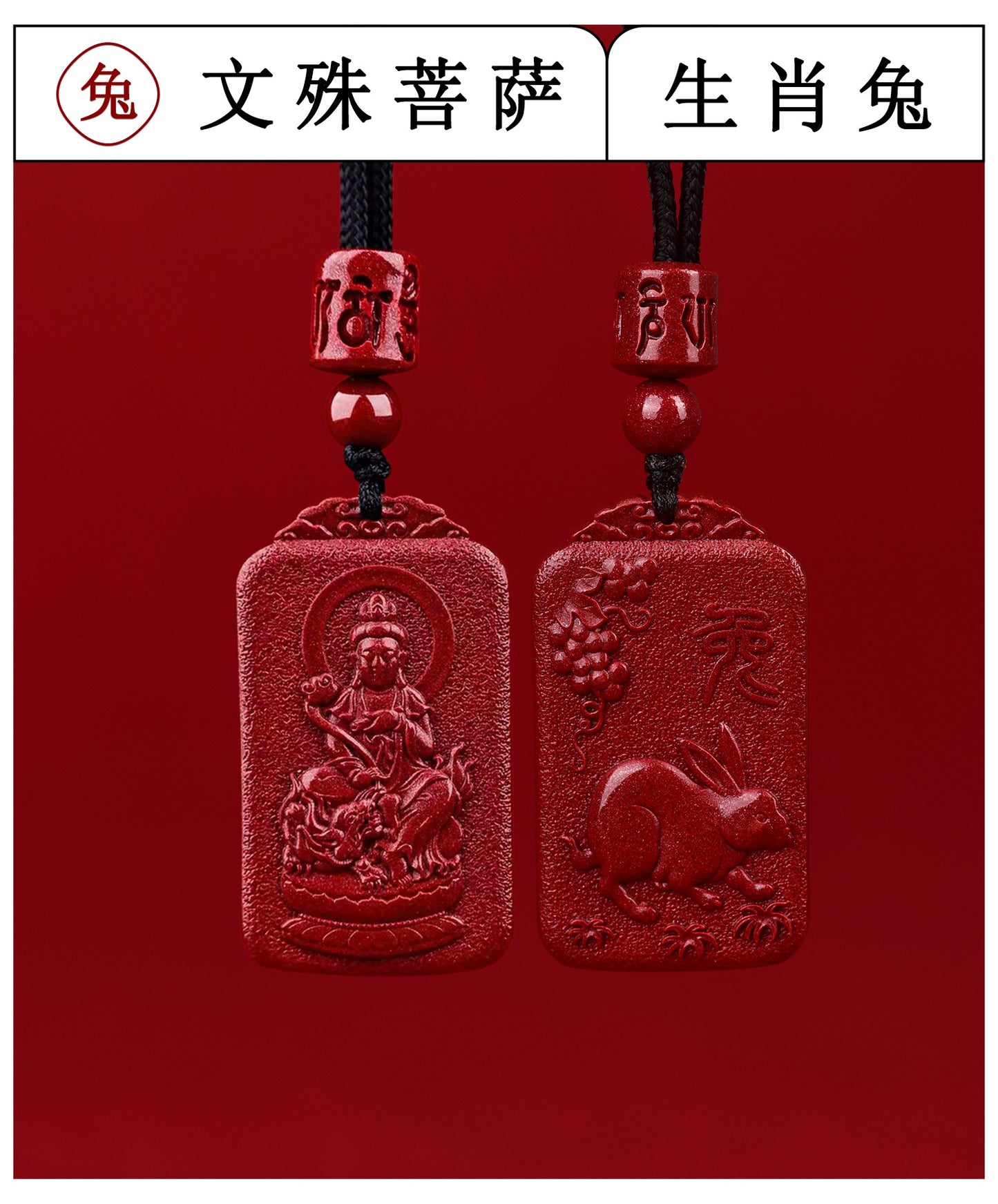 Natural Purple Gold Cinnabar Zodiac Birth Buddha Pendant - Eight Guardian Deities Protection Amulet