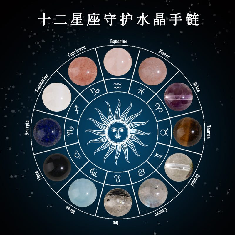 Natural White Crystal Zodiac Guardian Bracelet | Energy Stone for Protection & Harmony