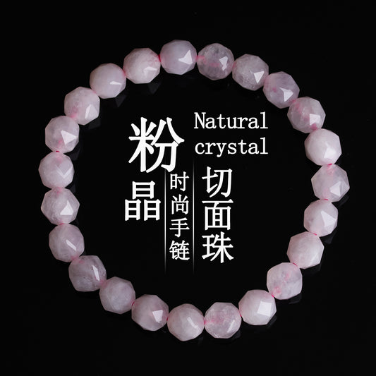 Natural Pink Quartz Faceted Bead Bracelet | Love Harmony Crystal Jewelry for Emotional Balance