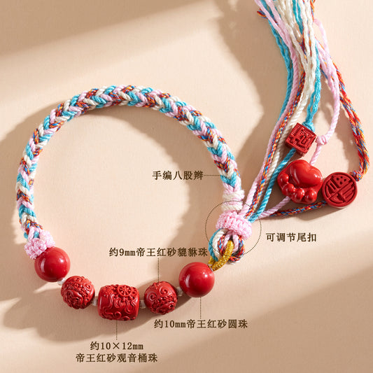 Imperial Red Cinnabar Guanyin Barrel Bead Tibetan Style Bracelet with Pixiu Beads