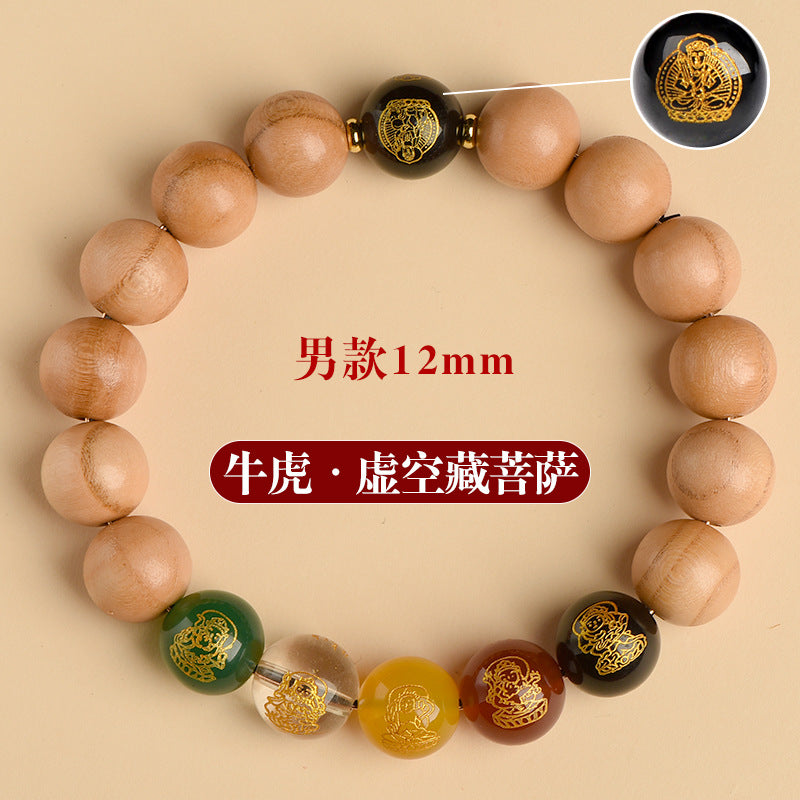 Taishan Peach Wood Zodiac Buddha Wealth God Bracelet - Spiritual Protection & Fortune Amulet