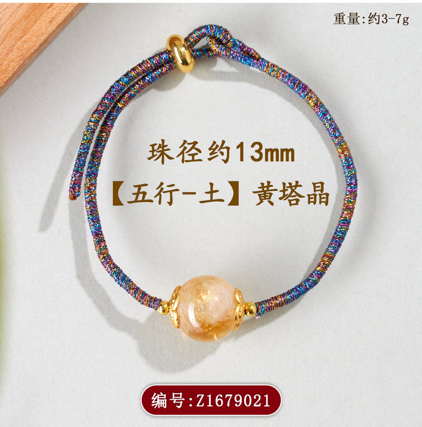 Natural Crystal Five Elements Balance Bracelet for Harmony and Luck