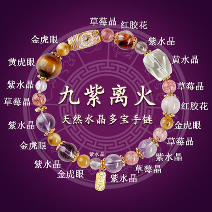 Nine Purple Fire Crystal Bracelet | Spiritual Protection & Fortune Multi-Gemstone Jewelry