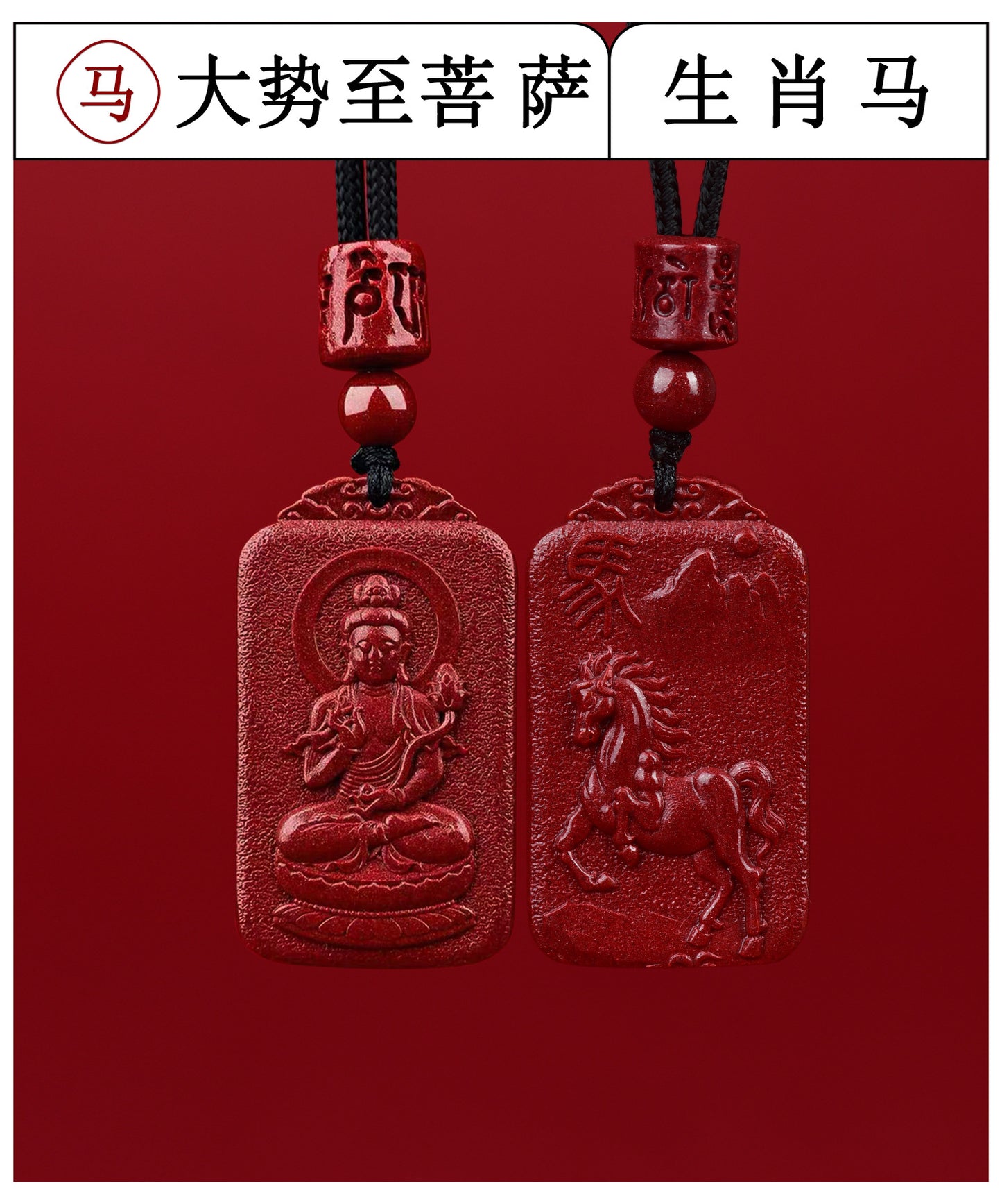 Natural Purple Gold Cinnabar Zodiac Birth Buddha Pendant - Eight Guardian Deities Protection Amulet