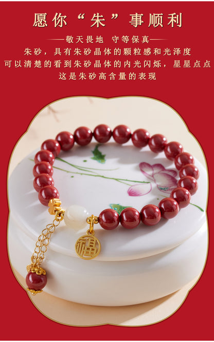 Imperial Red Cinnabar Hetian Jade Tassel Bracelet | Wealth & Protection Talisman