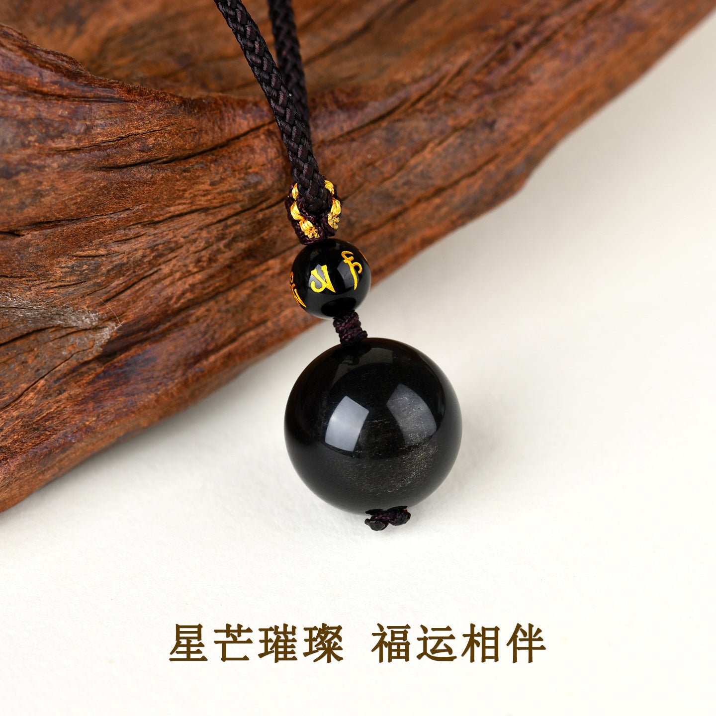 Natural Obsidian Lucky Bead Pendant - Vintage Palace Style Zodiac Necklace for Men & Women