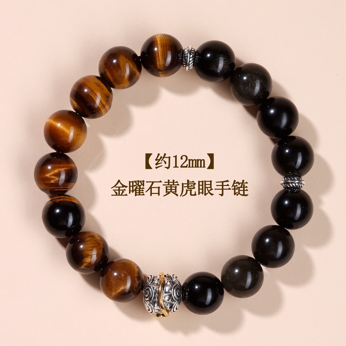 Natural Gold Obsidian & Tiger Eye Bracelet | Wealth Protection Couple's Energy Stone Jewelry