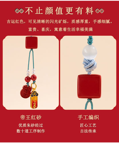 Natural Imperial Red Cinnabar Amulet Pendant for Phone & Keychain - Wealth & Protection Charm