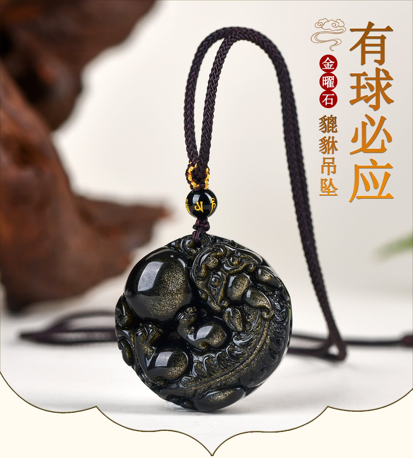 Natural Gold Obsidian Pixiu Pendant - Lucky Charm Necklace for Wealth and Protection