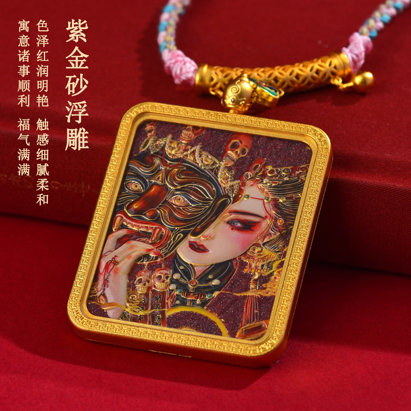 Purple Gold Cinnabar Past Life Present Life Thangka Pendant | Tibetan Hand-woven Spiritual Necklace