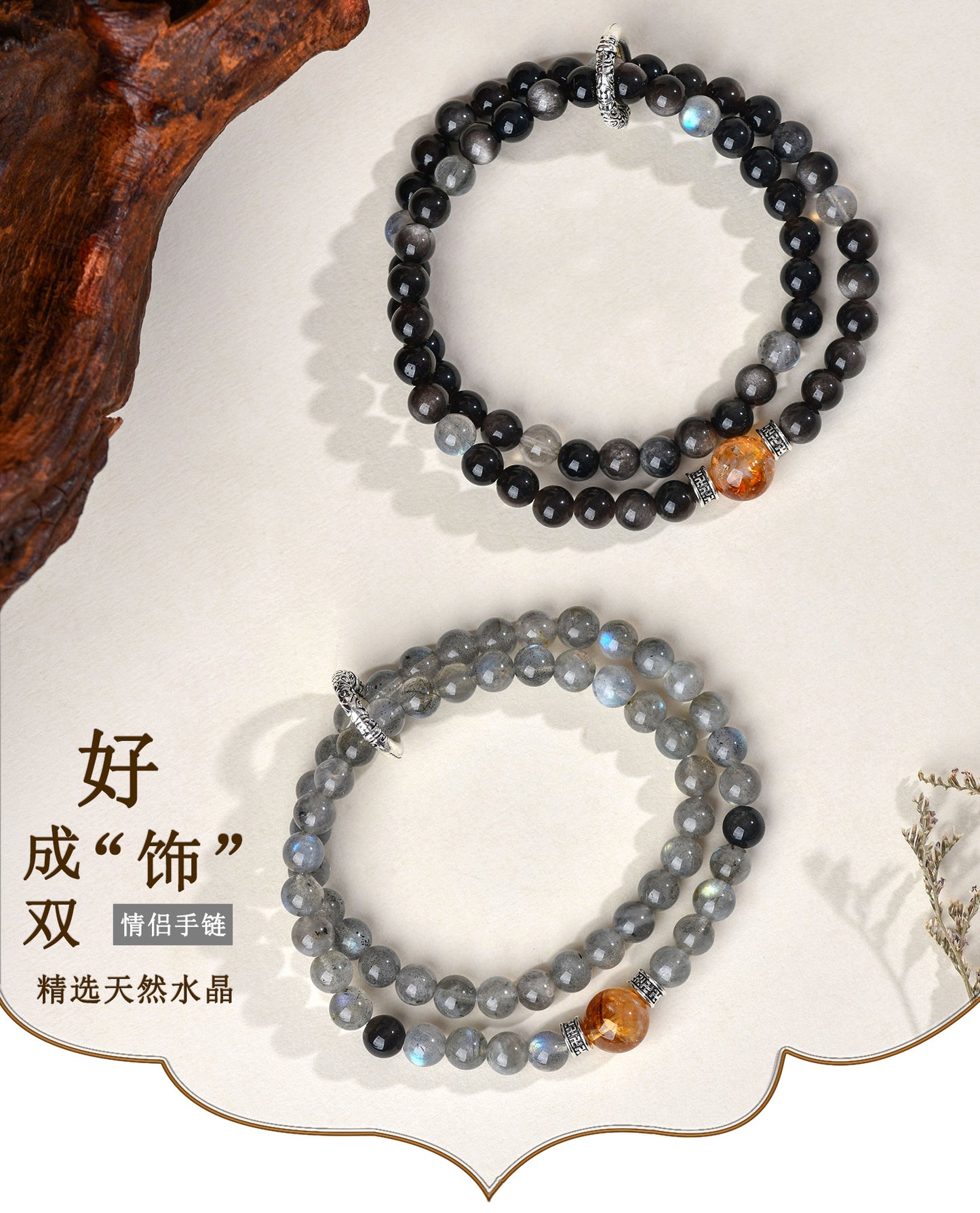 Natural Silver Obsidian Gray Moonlight Double Circle Bracelet - Spiritual Protection & Energy Balance