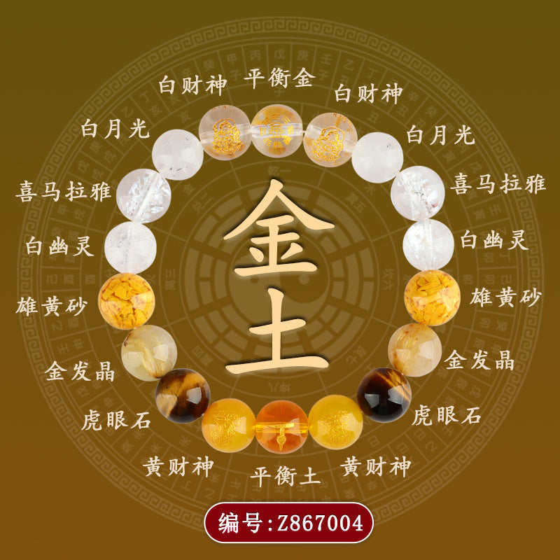Five Elements Five Paths God of Wealth Natural Crystal Bracelet - Balance & Prosperity Unisex Jewelry