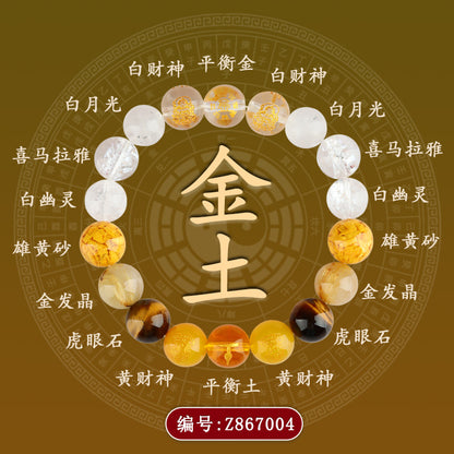 Five Elements Five Paths God of Wealth Natural Crystal Bracelet - Balance & Prosperity Unisex Jewelry